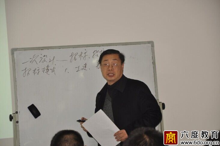 2014年11月北京智能建筑弱电工程师培训班进行时