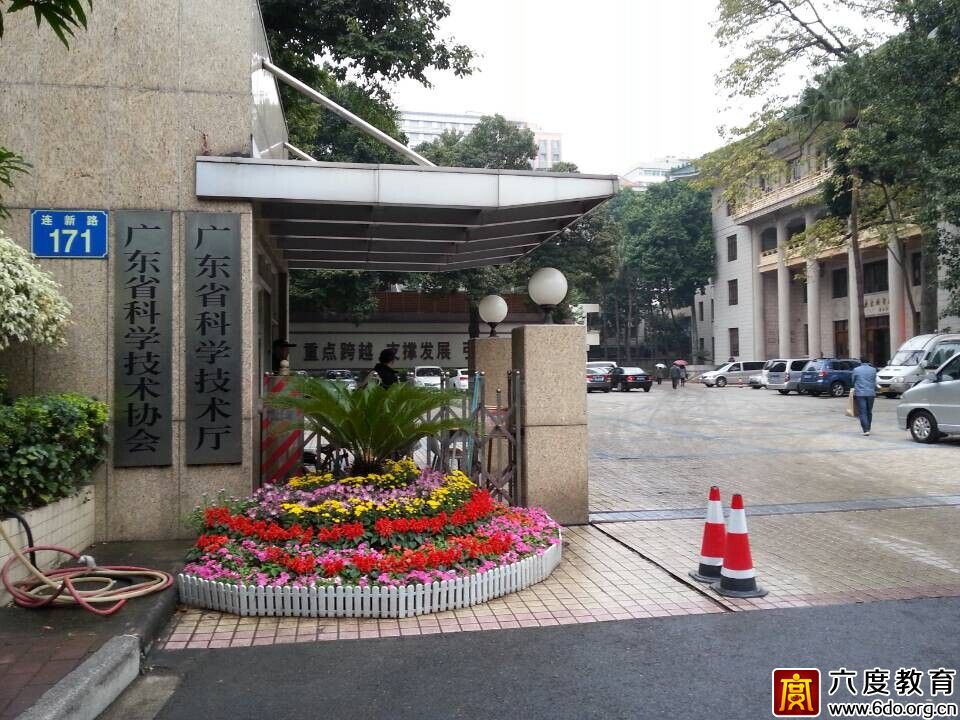 2014年12月广州智能建筑弱电工程师培训班圆满结束