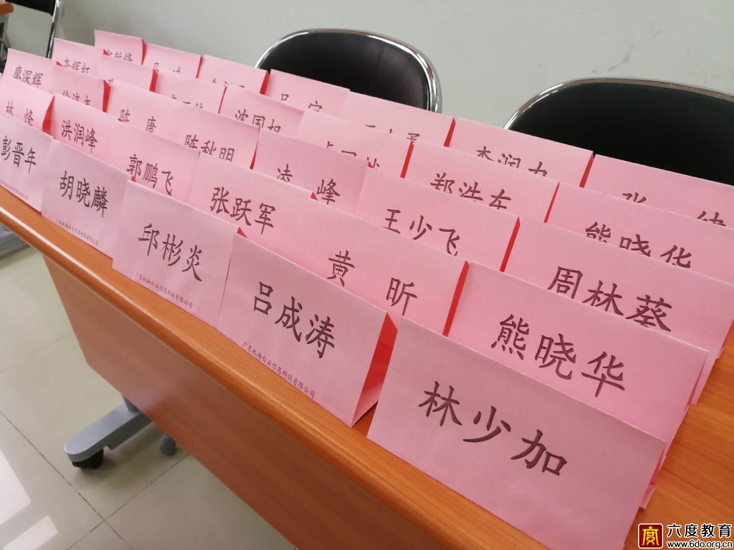 2017年12月广州智能建筑弱电工程师培训圆满结束