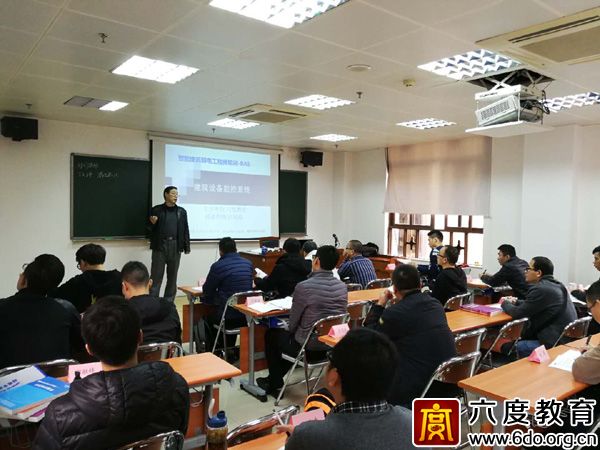 2017年12月广州智能建筑弱电工程师培训圆满结束