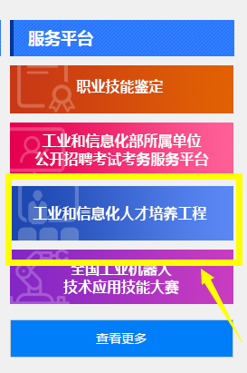 证书如何查询验真