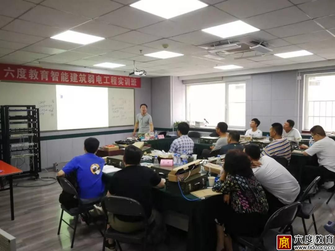 北京弱电实训班(总第295期)圆满结束