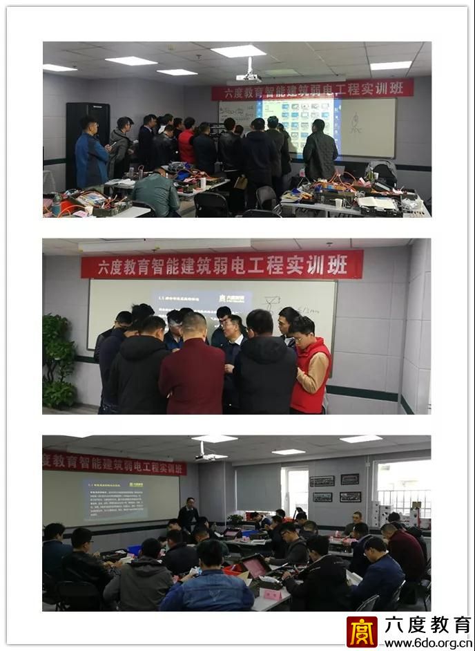 北京弱电实训班培训圆满结束