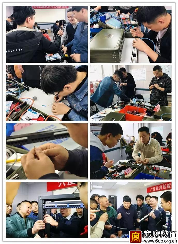 北京5月智能建弱电实训班培训