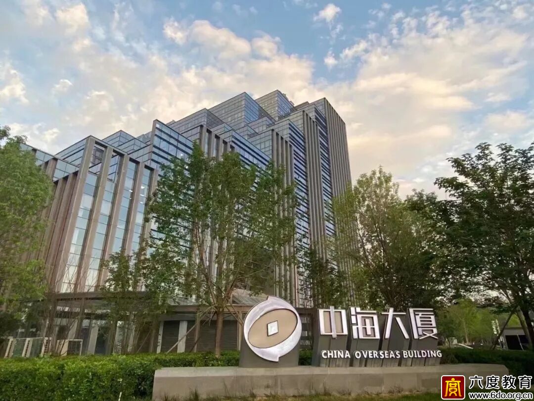 @所有人,六度教育搬家啦,别跑空哦!